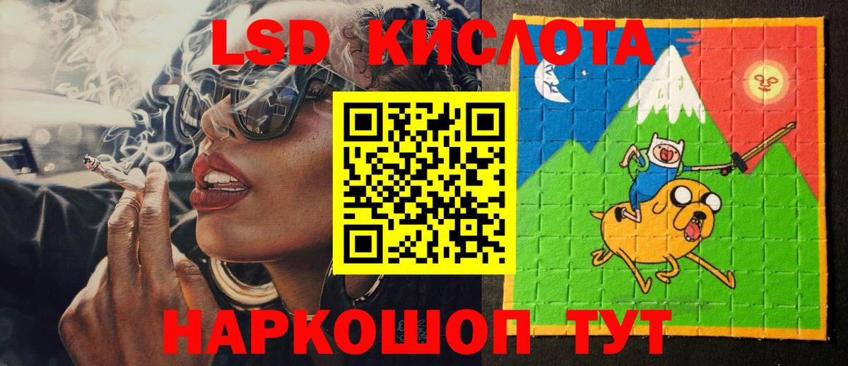Наркотические марки 1,8мг  Вход с VPN  Рубцовск 