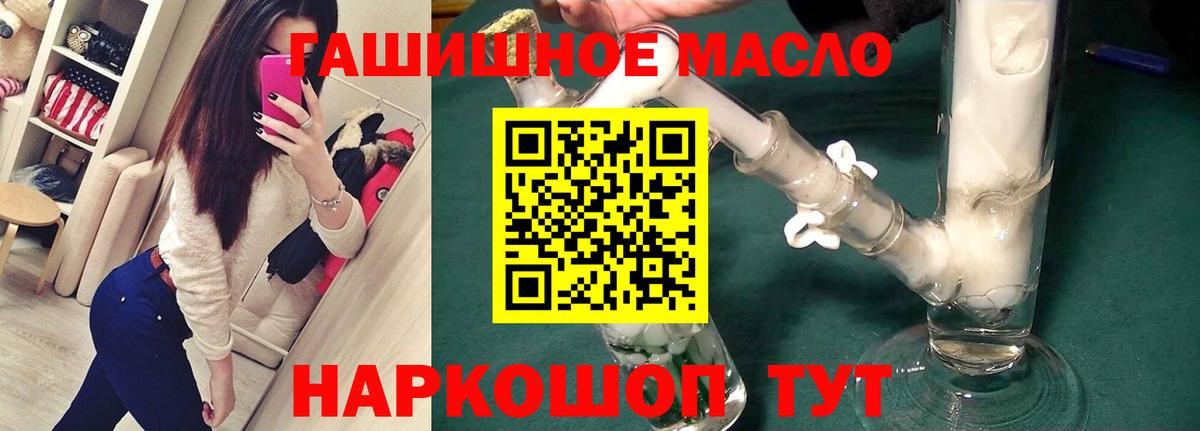Дистиллят ТГК концентрат Рубцовск
