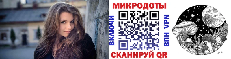 KRAKEN как зайти  Рубцовск  Галлюциногенные грибы Cubensis 