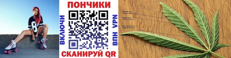 Каннабис White Widow  как найти закладки  Рубцовск 